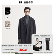 伯爵卓爾高端全羊毛雙面呢大衣100%男士2025秋冬季新款中長(cháng)款通勤男裝外套 暴雨灰 【升級款-新批次高端】 XL (180)