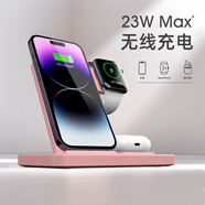 墨一 無線充電器快充iwatch手表充電支架 適用于蘋果15/14/13三星華為小米手機耳機四合一桌面立式底座 【少女粉】三合一｜多角度調(diào)節(jié)