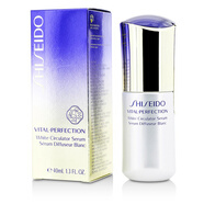 資生堂（Shiseido） 進(jìn)口百優(yōu)系列產(chǎn)品520禮物 悅薇珀翡塑顏臻白精華液 40ml