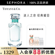 蒂芙尼（TIFFANY&Co） 女士香氛  蒂芙尼女士香水 禮物 送禮 75ml套組，享7件禮
