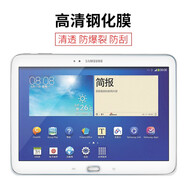 拓蒙 適用于三星平板P5210鋼化膜Galaxy Tab3 GT-P5200平板電腦保護膜GTp5200高清防爆膜 全玻璃一體膜【防爆版】