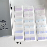 ins小馬寶莉卡膜硬卡套易撕索引貼可書(shū)寫(xiě)出谷小卡打包材料牽引貼 大號莫蘭迪色【一包10張/60貼】