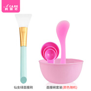 阿嚓熱J硅膠面膜刷子涂抹臉部泥膜刷水療小工具 仙女綠面膜刷+面膜碗套裝