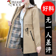 啄木鳥(niǎo)品牌風(fēng)衣外套女中長(cháng)款春秋2026秋季新款中年女裝秋裝洋氣高端上衣 卡其色 (可拆卸帽) 3XL 適合140-160斤