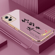 鍵小二Redmi紅米note11TPro手機殼not0小米Redmi十T11T套Por+外殼noto液態(tài)硅膠超薄軟殼個(gè)性時(shí)尚簡(jiǎn)約外殼 櫻花紫送掛繩 紅米note11TPro