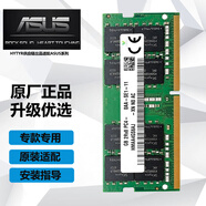 HYTYR適用 華碩飛行堡壘5 6 7 8 9 頑石 天選 筆記本內(nèi)存條ddr4 4g 8g 16g 32g mini主機(jī)內(nèi)存條 ddr4 16G A555Q/FL8000/FL5900