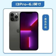 【第三方屏幕】二手蘋果13ProMax通5G有面容99新蘋果13Pro便宜手機 99新黑色13Pro通5G無面容（第三方屏幕） 128GB x 99新細微使用 x通5