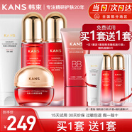 韓束護(hù)膚品套裝女化妝品補(bǔ)水保濕水乳套裝水光送女友媽媽禮物 5件套：潔面+水+乳+面霜+紅BB