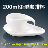 家柏飾（CORATED）酒店賓館客房陶瓷白色介杯茶杯帶蓋杯辦公室會議喝水杯子2021 歪形杯連碟