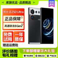 努比亞Z50 Ultra全面屏 屏下攝像 5G 第二代驍龍8 35mm+85mm黃金雙焦 二手手機(jī) 攝影師·黑咖 8GB+256GB 95新