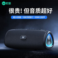 索愛(ài)（soaiy）S36藍(lán)牙音箱小音響低音炮家用車載迷你電腦便攜式收款U盤FM收音機(jī)TF卡戶外防水播放器禮物 黑色