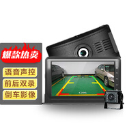 錦仕途貨車行車記錄儀高清倒車影像一體機(jī)工程車中控臺式雙錄12V24V通用 7寸雙路15米+64G