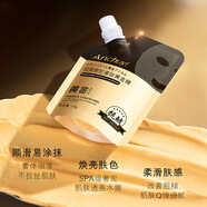 視黃醇蛇毒肽黃金涂抹撕拉面膜補(bǔ)水保濕抗皺碧泉之花升級(jí)款 100g  100g