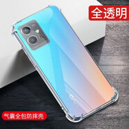 奧多金 vivo Y系列手機(jī)殼保護(hù)套 硅膠全包氣囊防摔透明軟殼手機(jī)套保護(hù)殼 Y33s/Y33e