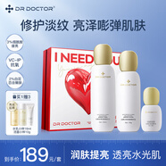 DR DOCTOR多特博士發(fā)光水乳護(hù)膚品全套裝提亮抗氧控油保濕補(bǔ)水化妝品 【90%選擇進(jìn)階提亮】 水乳+精華