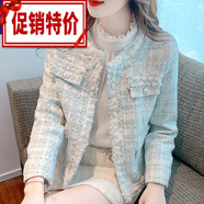花花公子（PLAYBOY）法式名媛小香風(fēng)短外套女裝春秋裝2025年新款潮別致漂亮上衣感 2024新i款品藍(lán)綠 2024新i款品M