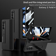 適用三星zfold4手機(jī)殼Fold3磁吸筆盒中軸一體防摔手機(jī)保護(hù)殼套 【殼膜】筆盒-炫酷黑 SM-Fold4【不含筆】