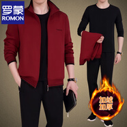 羅蒙（ROMON）休閑運動(dòng)套裝男士秋冬季時(shí)尚開(kāi)衫衛衣外套加絨保暖爸爸寬松中老年 8306酒紅/長(cháng)袖【三件套】 加絨 2XL