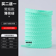 HKNS適配361飛燃2鞋帶麥穗男女Fly4阿爾法馬拉松長(cháng)跑步鞋黑白運動(dòng)鞋繩 飛燃系列-薄荷綠 1雙 140cm（買(mǎi)二送一）