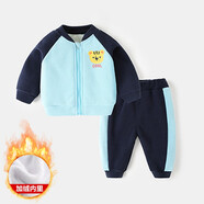 贏一貝嬰兒春秋裝套裝幼兒0-3歲女童外穿外套長褲男寶寶衣服開衫兩件套 藍(lán)色加絨 100cm