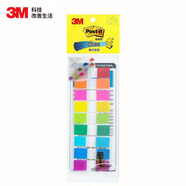 3M 便利貼 備忘便簽/便條紙/報(bào)事貼/透明指示標(biāo)簽 辦公用品 學(xué)習(xí)用品開學(xué)必備 683-9CF（11片*9色）