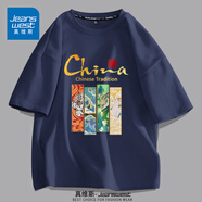 真維斯（JEANSWEST）夏季短袖t恤男士純棉打底衫潮牌半袖上衣服大碼寬松休閑國(guó)潮男裝 藏青 國(guó)風(fēng)四宮格 M(推薦100-120斤)