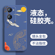 戀思vivoY37手機殼y37m全包防摔vivo保護套y375G新款viviy液態(tài)硅膠viv0丫軟殼vovoy外殼m5g男voviy女有 【花好月圓】圖案藍+送9D膜 vivoY37