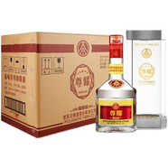 五糧液（WULIANGYE）尊耀52度糧食酒婚宴白酒濃香型正宗糧食酒6瓶裝2020年6瓶裝 尊耀精品整箱6瓶