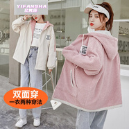 億梵莎冬天女生衣服少女羊羔毛外套女春秋季2020新款高中生初中學(xué)生女裝韓版百搭加絨加厚兩面穿冬裝 粉色兩面穿加絨加厚 S