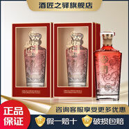 五糧液股份公司出品 濃香型白酒龍年送禮  商務(wù)宴席過(guò)節(jié)團(tuán)圓酒 52度 500mL 2瓶 興隆：尊品紅