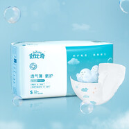 舒比奇透氣薄氧護紙尿片S/M/L/XL碼嬰兒超薄干爽尿不濕無(wú)腰貼新生兒尿片 S 32片 3-6kg 紙尿片(建議選大一碼)