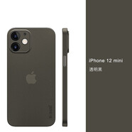 麥麥米適用iPhone 12手機殼蘋果12mini超薄透明磨砂PC保護套全包鏡 蘋果12mini【5.4】透黑色