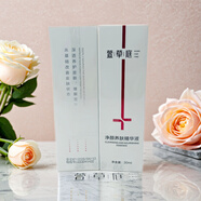 萱草庭凈顏養(yǎng)膚精華液修復(fù)受損細(xì)胞愈膚抗敏疤痕痘印淡化細(xì)紋緊致