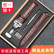 都仕頓 鱷魚(yú)皮表帶真皮男女適用天梭表帶歐米茄浪琴表帶愛(ài)寶時(shí)dw積家手表帶阿瑪尼西鐵城CK精工通用表鏈 銀扣蝴蝶扣-棕色棕線(xiàn) 20mm