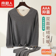 南極人（Nanjiren）男士保暖內衣男薄款秋冬無(wú)痕抑菌AB雙面磨絨舒適秋衣秋褲套裝女 男款-深灰【上衣+褲子】 XL