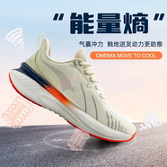 玩覓OneMix避震跑鞋男專(zhuān)業(yè)爽跑步鞋減震運動(dòng)鞋情侶網(wǎng)面透氣休閑鞋女鞋 賓利白 42 (265mm)