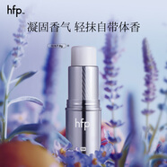 hfp固體香膏 香水清新淡香持久留香隨身便攜美妝禮盒七夕情人節(jié)禮物 【更多用戶喜愛】冷山鼠尾草