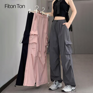 FitonTon降落傘工裝褲女夏季冰絲薄款高腰闊腿褲顯瘦直筒抽繩速干褲休閑褲