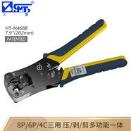 三堡（SMT）網(wǎng)線鉗 網(wǎng)絡(luò)電話單雙用工具 剪壓剝多功能 手動壓接RJ45水晶頭鉗子 【專業(yè)級 三用8P/6P/4C】HT-N468B