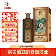 衡昌燒坊山河華章醬香型白酒 53度 500mL 2盒