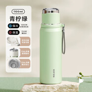 物生物（RELEA）保溫杯男女全鋼316L不銹鋼大容量泡茶杯子戶(hù)外車(chē)載水杯中秋節禮物