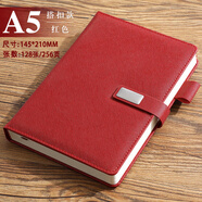 法拉蒙 a5硬殼皮面筆記本本子帶筆插位學(xué)生考研日記本商務(wù)辦公會(huì )議記錄記事本可定制 紅色【搭扣款】