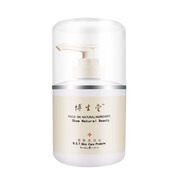 博生堂美容院柔膚清爽保濕修護(hù)爽膚水化妝護(hù)膚品 柔膚修護(hù)乳液250ml