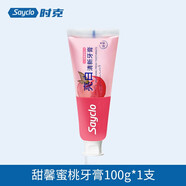 時克益生菌清新牙膏去煙漬去黃去牙漬防漬含氟清新口氣牙齒 冰級薄荷 甜馨蜜桃酵素牙膏* 100g 1支