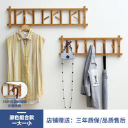 尚島宜家掛鉤室內(nèi)家用簡易創(chuàng)意玄關門廳墻上掛衣架壁掛衣架 原色組合裝6勾配8勾+可旋轉(zhuǎn)