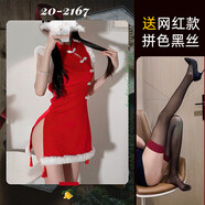 依儷烏圣誕戰(zhàn)袍跨年姐姐毛毛邊連衣裙吊帶裙女秋冬款連衣裙晚會(huì)裙 20號(hào)2167連體衣(不含發(fā)箍)【送網(wǎng) M