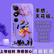 冠潮（GUANCHAO）榮耀暢玩40C手機(jī)殼WDY-AN00保護(hù)套硅膠軟殼男女新款全包防摔外殼 F01家和諧【透明殼】 榮耀暢玩40C【套餐3:加2張貼膜】