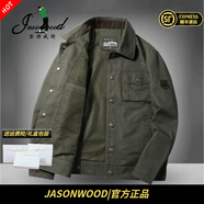JASONWOOD【堅持我的】高端品牌夾克男士2025外套秋冬款男休閑大碼男裝秋裝 高檔軍綠色春秋款【現貨速達】 常規 2XL 建議【體重155斤-165斤】
