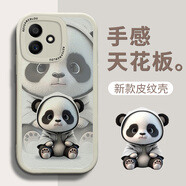帥璽 適用榮耀play6t/pro手機(jī)殼 HONOR新款卡通全包防摔個(gè)性創(chuàng)意硅膠皮紋軟殼熊貓黑男女款 榮耀PLAY6TPRO【古董白】熊貓白-贈(zèng)保護(hù)膜