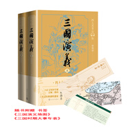 【當當 正版包郵】四大名著原著無刪減版人民文學出版社 紅樓夢+三國演義+水滸傳+西游記 腰封版本隨機派發(fā) 四大名著大字版 四大名著珍藏版 初高中生課外閱讀推薦 黑神話悟空 三國演義 有聲版全套2冊【贈